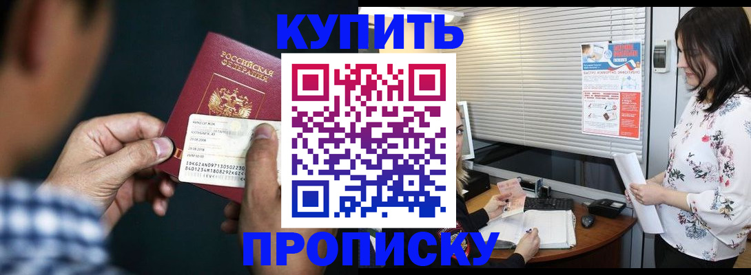 форма 3 в Дальнегорске