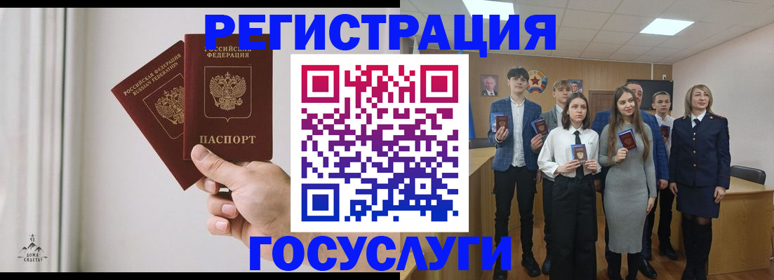 временная регистрация гарантия в Дальнегорске