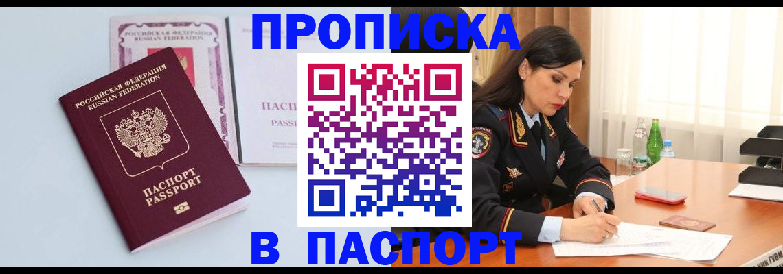 форма 3 в Дальнегорске